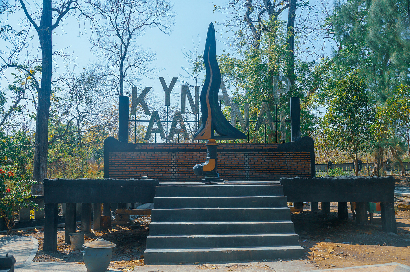Kayangan Api